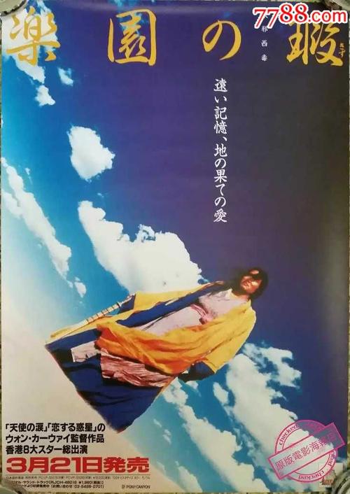 哪里能买到伯里亚学院毕业证